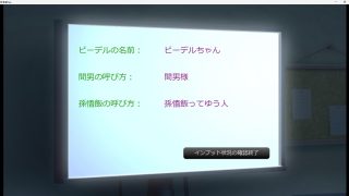 【新着同人ゲーム】洗脳教育室Play ビーデル編