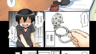 【新着同人誌】キリ娘ルート Another ＃09 補編 〜自宅アナニー編〜
