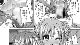【新着同人誌】ねねちゃんと半兵衛ちゃん