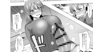 【新着同人誌】サプリの副作用でふたなり化した姉とTS化した弟