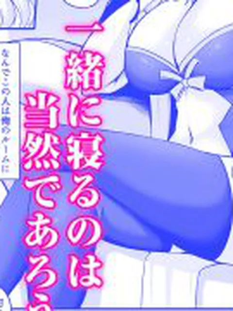 【新着同人誌】女王陛下は僕の奥さん