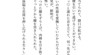 【新着同人誌】ハイスペすぎて手に余るイケメンとの一夜からセフレ性活スタート！…かと思いき…