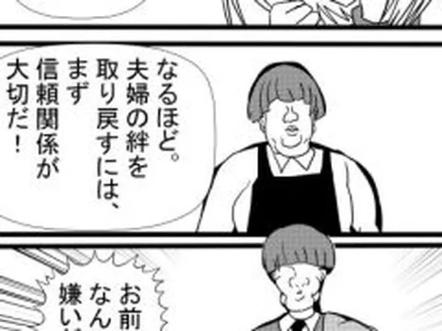 【新着同人誌】人妻学園