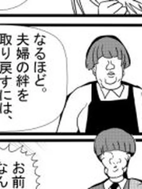 【新着同人誌】人妻学園