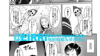 【新着同人誌】なんでも解決アンノウン