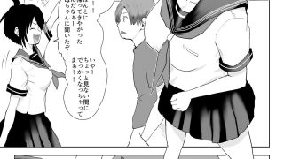 【新着同人誌】男の子だとばかり思ってた幼なじみが久々に再開したら女の子だった。