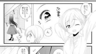 【新着同人誌】それは、嵐のような
