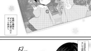 【新着同人誌】恋をはじめよう