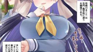 【新着同人誌】まことちゃんちゃれんじ！