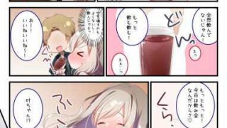 【新着同人誌】飲めないあの娘にもういっパイ！