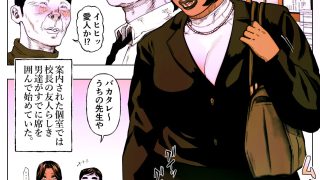 【新着同人誌】尻壺女教師涼子 5