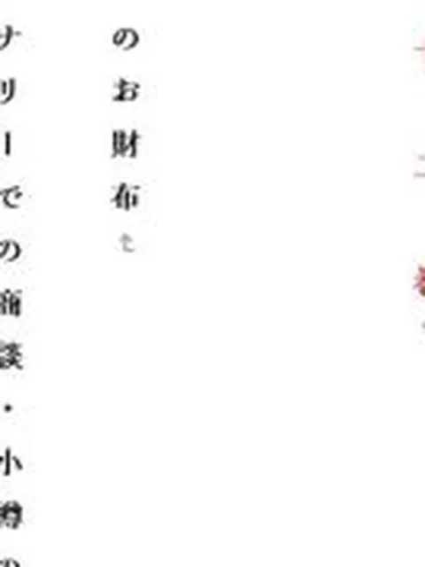 【新着同人誌】人妻冴子・輪●遊戯〜舞い降りた淫乱天使〜第12巻