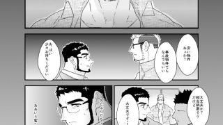 【新着同人誌】淫乱物件探し