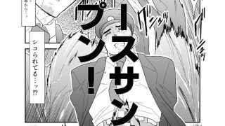 【新着同人誌】psycho