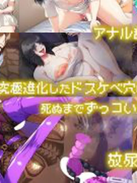 【新着同人ゲーム】ビッチになって、ニューゲーム！〜ゲームと連動してリアルでも変化する姉の姿〜