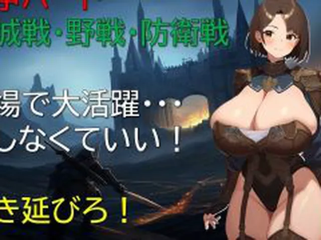 【新着同人ゲーム】くのいちといっしょ
