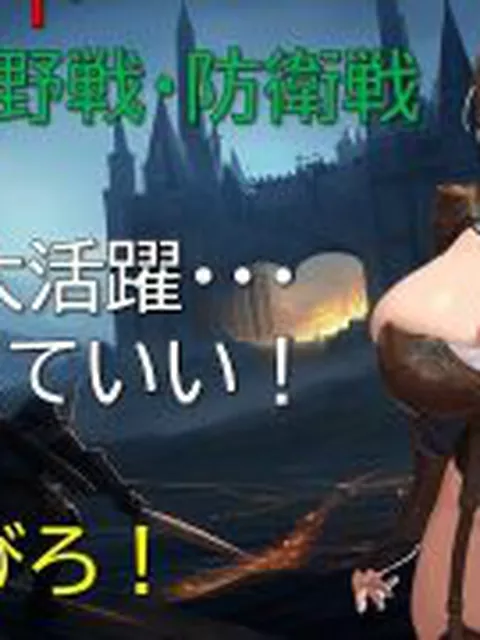 【新着同人ゲーム】くのいちといっしょ