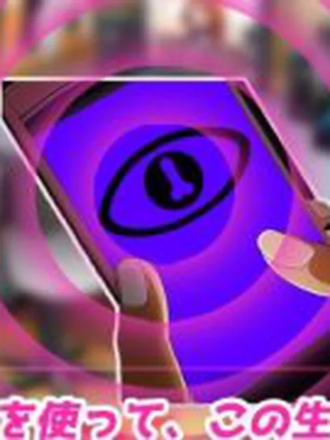 【新着同人ゲーム】催●姦〜クソ生意気な妹を暗示アプリでエロゲーキャラ化してお仕置きする！〜H…