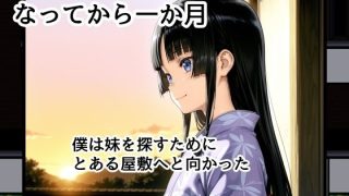 【新着同人ゲーム】あつまれいんしゅう村
