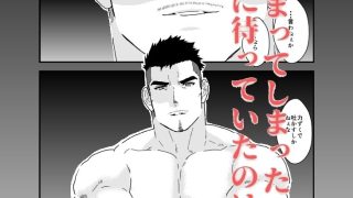 【新着同人誌】CAPTURED SPY