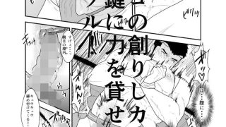 【新着同人誌】祭の夜に