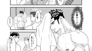 【新着同人誌】水泳選手の先輩に催●をかけてみたら超絶エロくなっちゃった。