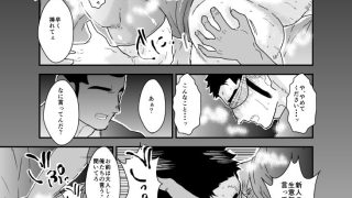 【新着同人誌】メス犬調教  消防士編