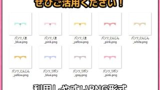 【新着同人ゲーム】VRoid用素材〜可愛い柄のパンティ〜商用成人利用OKの著作権フリー