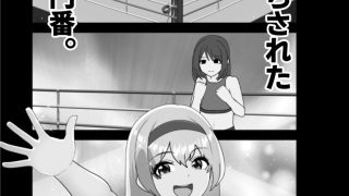 【新着同人誌】MIXED-ROUND1