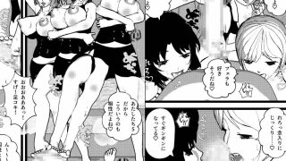【新着同人誌】＜総集編＞ヤれる婚活ハーレム！セックスマッチング会場へようこそ！【1】【2…