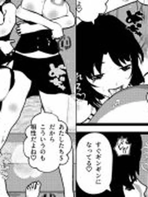 【新着同人誌】＜総集編＞ヤれる婚活ハーレム！セックスマッチング会場へようこそ！【1】【2…