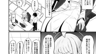 【新着同人誌】カヤは一番になりたい