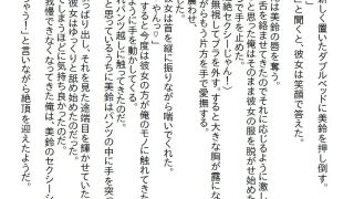 【新着同人誌】【お気軽小説】節約のために幼馴染とルームシェアしたが、注意しても無防備なの…