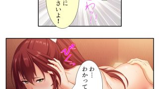 【新着同人誌】いつも厳しい女上司がベッドの上では理性ぶっ飛びメスの顔 下