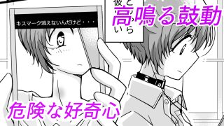 【新着同人誌】売る娘たち クラスメイト海君の場合
