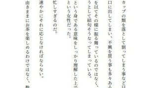 【新着同人誌】「畜生、死にたいな」と王太子は言った