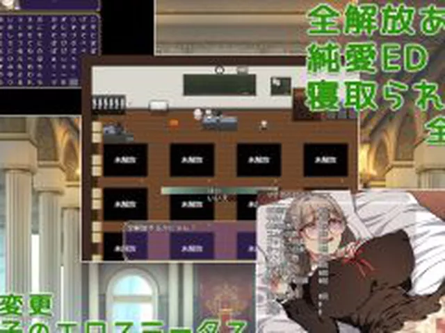 【新着同人ゲーム】トランスファンタジー
