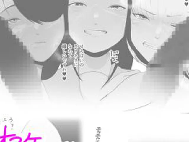 【新着同人誌】非行に走った教え子の躾け方