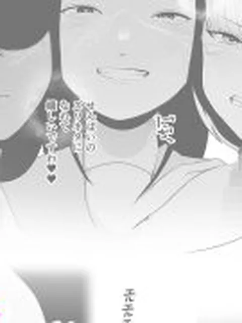 【新着同人誌】非行に走った教え子の躾け方