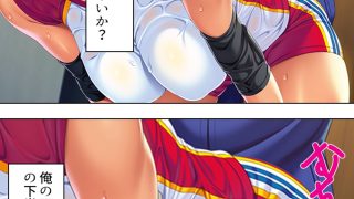 【新着同人誌】精液を搾りつくすまで帰宅させないバレー部の女顧問  ＜総集編＞