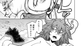 【新着同人誌】絶頂洞窟リターンズ