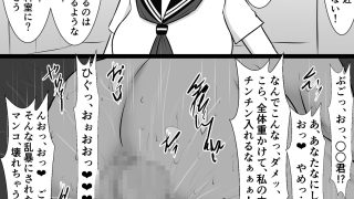 【新着同人誌】女の子たちが即堕ち二コマでドチャクソパコられる……だけ