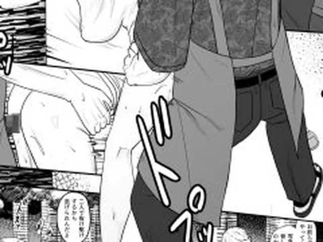 【新着同人誌】ソロキャンプでは野獣にご注意を