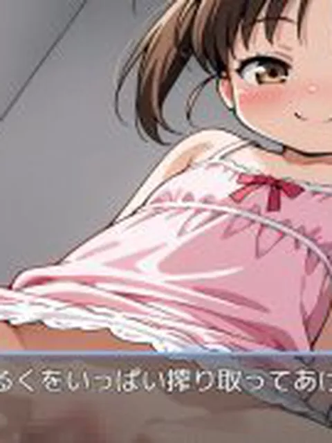 【新着同人ゲーム】ロリっ！風俗