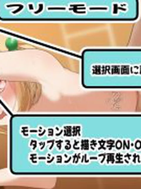 【新着同人ゲーム】小さき従者〜ご主人様はルーのもの！〜