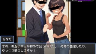 【新着同人ゲーム】シェア穴団地