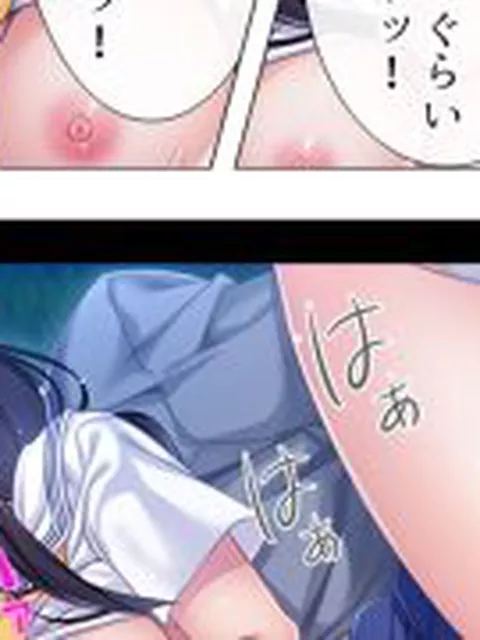 【新着同人誌】帰省中の俺に中出しを迫る、エロ可愛い巨乳妹  ＜総集編＞