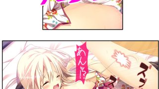 【新着同人誌】出会って即日でヤレるマッチングアプリが最高過ぎる！ 3巻