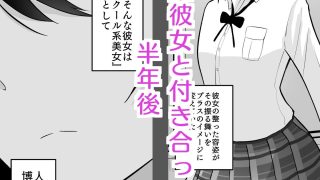 【新着同人誌】クールな幼馴染は体型を気にしている その後