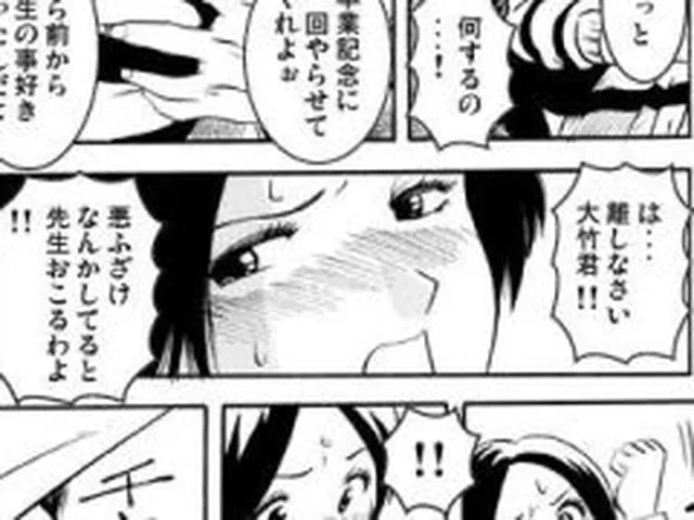 【新着同人誌】仰げば尊し